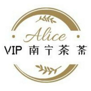 Telegram group profile photo for 南宁荼茶(全球修车)