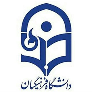 Telegram profile photo for انتقال محل خدمت فرهنگیان