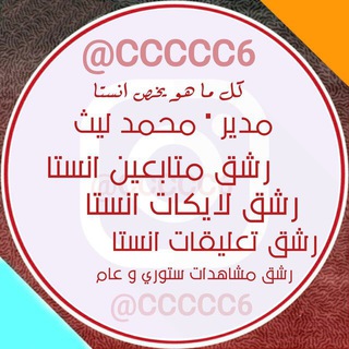 Telegram profile photo for X