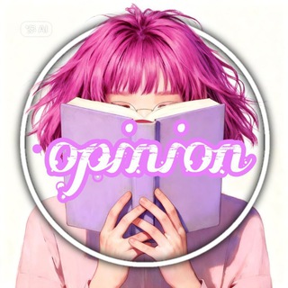 Telegram profile photo for "Ещё одно мнение"//книги/кино/жизнь