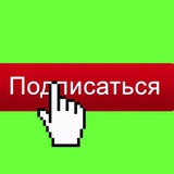 Telegram profile photo for Открытки Интересные Видео