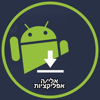 Telegram profile photo for אלי/ה אפליקציות 6K