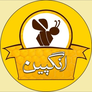 Telegram profile photo for زنبورستان انگپین(عسل طبیعی)