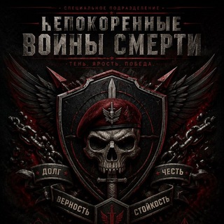 Telegram profile photo for НВС