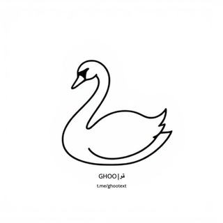 Telegram profile photo for GHOO|قوو