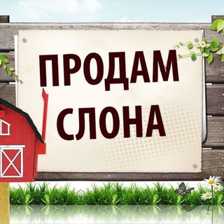 Telegram group profile photo for 🇺🇦Послуги/робота/об'яви Україна