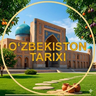 Telegram profile photo for OʻZBEKISTON TARIXI | Rasmiy kanal