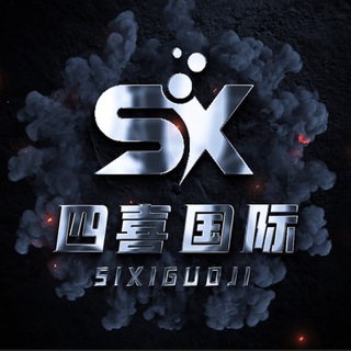 Telegram profile photo for 四喜国际信誉结账频道