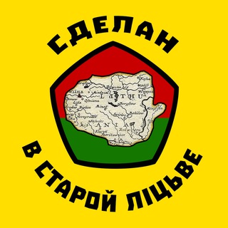 Telegram profile photo for Раман Кунігас|Ліцьвінскі Легіён|Каўчэг|Ліцьвіны БССР #без_палітыкі #без_купюр #anti_mankurt_action