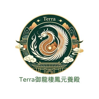Telegram profile photo for Terra御龍棲鳳元養殿