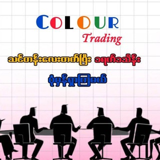 Telegram profile photo for OnlineMoney(ည6ခွဲနှင့်8ခွဲမာအမြတ်ချပေးပါသည်)