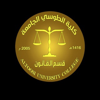 Telegram profile photo for طلبة المرحلة الثالثة