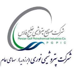 Telegram group profile photo for سهامداران پتروشیمی نوری