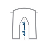 Telegram profile photo for نشریه اَفرازه