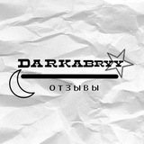 Telegram profile photo for заработок от darkabryy//