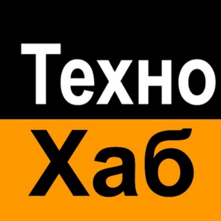 Telegram profile photo for ТехноХаб