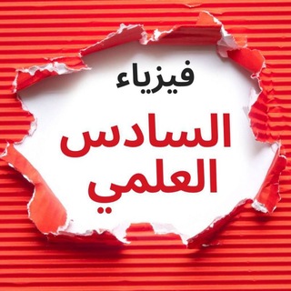 Telegram profile photo for الاستاذة هبه