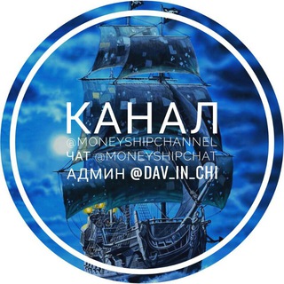 Telegram profile photo for HypeShip