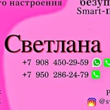 Telegram profile photo for Подология👣 Владивосток. Проспект Красного Знамени 118В