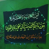 Telegram profile photo for منتظران المهدی عج
