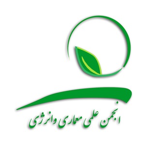 Telegram profile photo for انجمن علمی معماریوانرژی دانشگاه هنر