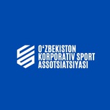 Telegram profile photo for O'zbekiston korporativ sport assotsiatsiyasi