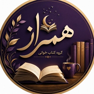 Telegram profile photo for Hamraz