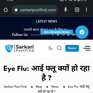 Telegram group profile photo for Sarkari PostFind group 2