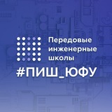 Telegram profile photo for ПИШ ЮФУ