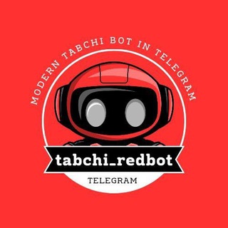 Telegram group profile photo for 🔴 گروه پشتیبانی ردبات 🔴