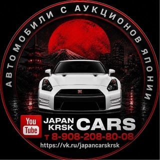 Telegram profile photo for Japan cars krsk