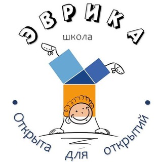 Telegram profile photo for "ЭВРИКА" семейная школа