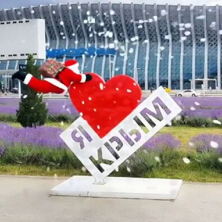 Telegram group profile photo for ☀️ Севастополь Объявления