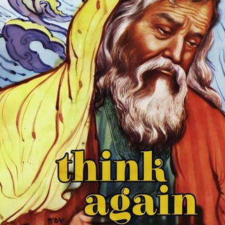 Telegram profile photo for Think Again