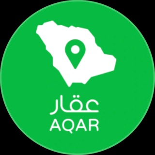 Telegram profile photo for عقارات السعوديه