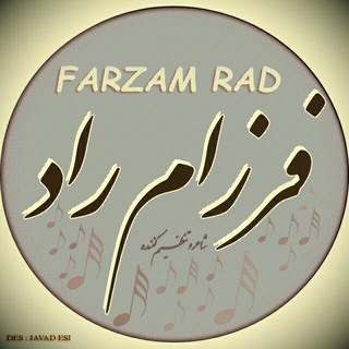 Telegram profile photo for Farzam rad diss love