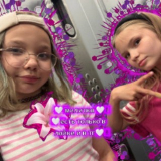 Telegram profile photo for Хелпик/🤍милитка🤍