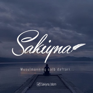 Telegram profile photo for Сакийна