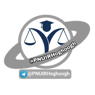 Telegram profile photo for انجمن حقوق کشوری