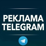Telegram profile photo for Реклама I SproAds
