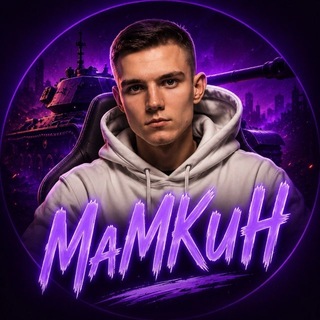 Telegram profile photo for MaMKuH_KpaSaB4uK