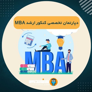 Telegram profile photo for لینکهای دپارتمان MBA