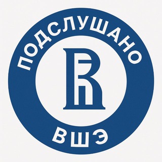 Telegram profile photo for Подслушано ВШЭ Москва
