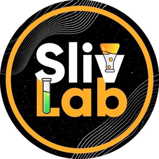 Telegram profile photo for SlivLab | Отзывы клиентов
