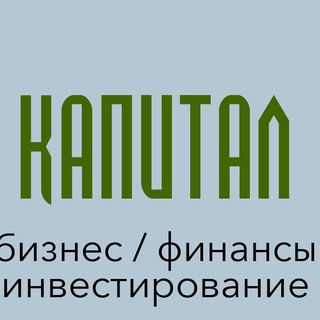 Telegram profile photo for Финансы от "А" до "Я" Smart Money