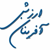 Telegram profile photo for ارزش آفرينان