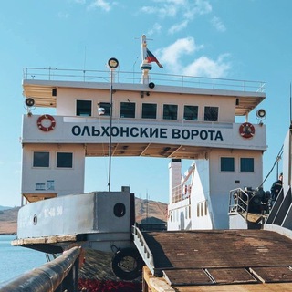 Telegram profile photo for БАЙКАЛ ПАРОМ МРС САХЮРТА ОЛЬХОН ХУЖИР