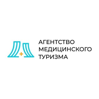 Telegram profile photo for Агентство медицинского туризма