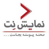 Telegram profile photo for Namayeshnet