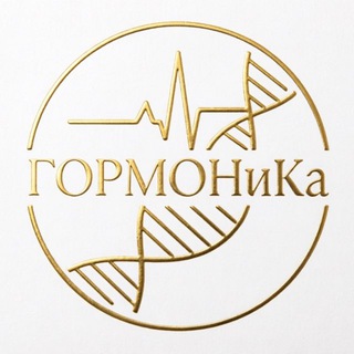 Telegram profile photo for Центр эндокринологии и кардиологии «ГОРМОНиКа»